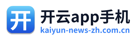 开云app手机 Logo